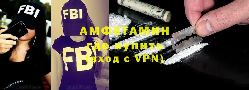 где найти   blacksprut   Amphetamine 97%  Амурск 