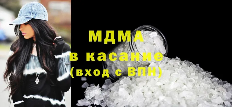 купить  цена  Амурск  hydra tor  darknet наркотические препараты  MDMA crystal 